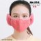 [พร้อมส่ง] [Mg-102-5] หน้ากากปิดหน้ากันหนาวของผู้หญิงสีชมพูเข้ม ลายลูกไม้ ตรงหูเป็นเฟอร์นุ่ม