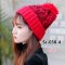 [พร้อมส่ง] [Sc-030-4] หมวกไหมพรมผู้หญิงสีแดงสว่างลายถัก มีจุกปอมที่หัว ด้านในซับขนกันหนาว ผ้าหนานุ่ม
