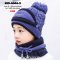 [พร้อมส่ง S,M] [KID-A044-3] หมวกกันหนาวเด็กสีน้ำเงิน มีผ้าปิดปากพร้อมผ้าพันคอไหมพรมกันหนาวเด็ก ลายเข้าชุดกัน ( สำหรับเด็ก1-12ขวบ)