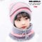 [PreOrder] [KID-A044-4] หมวกกันหนาวเด็กสีชมพู มีผ้าปิดปากพร้อมผ้าพันคอไหมพรมกันหนาวเด็ก ลายเข้าชุดกัน ( สำหรับเด็ก1-12ขวบ)