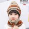 [พร้อมส่ง S,M]  [KID-A044-5] หมวกกันหนาวเด็กสีน้ำตาล มีผ้าปิดปากพร้อมผ้าพันคอไหมพรมกันหนาวเด็ก ลายเข้าชุดกัน ( สำหรับเด็ก1-12ขวบ)