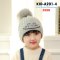 [PreOrder] [Kid-A201-4] หมวกไหมพรมเด็กสีเทา ลาย My Star มีจุกที่หัว ใส่กันหนาวผ้าหนาอย่างดี