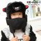 [พร้อมส่ง] [KID-A202-1] หมวกเอสกิโมเด็กสีดำ ลายยิ้ม มีหู ด้านในซับขนกันหนาว พร้อมผ้าปิดปาก กันน้ำ กันหนาวได้อย่างดี