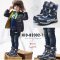 [PreOrder] [KID-B2002-1] รองเท้าบู๊ทเด็กชายสีน้ำเงิน รุ่นนี้ใส่กันน้ำ กันหนาว เล่นหิมะได้เลยทรงเท่ห์มาก ด้านในซับขน