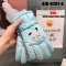 [พร้อมส่ง] [KID-G201-3] ถุงมือกันหนาวเด็กสีฟ้าลายการ์ตูน ซับขนด้านใน ใส่กันหนาวเล่นหิมะได้  (เหมาะสำหรับเด็ก 3-7ขวบ)