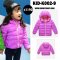[พร้อมส่ง 120,140] [KID-K002-9] เสื้อโค้ทขนเป็ดเด็กสีม่วง มีหมวกฮู้ด เป็นโค้ทสั้นซับขนใส่กันหนาว กันฝน ลุยหิมะได้ค่ะ