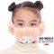 [พร้อมส่ง] [KID-M003-6] หน้ากากปิดหน้ากันหนาวของเด็กสีครีม ผ้าขนนุ่มลายกระต่าย ตรงหูเป็นขนนุ่มปิดหู