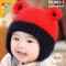  [พร้อมส่ง] [Kh-003-1] หมวกไหมพรมเด็กสีแดงหูหมีน่ารัก มีปีกยาวปิดหู(เหมาะสำหรับเด็ก แรกเกิด-3 ขวบ)