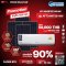 FOCUS WT Inverter Solar