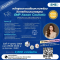 หลักสูตรการเตรียมความพร้อมสู่ GMP ASEAN COSMETIC