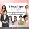 8 Face Type Analysis ทำความรู้จักรูปหน้าของตัวเอง ช่วยให้แต่งตัวดูดียิ่งขึ้น ตามแบบฉบับ ญี่ปุ่น