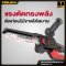 OSUKA เลื่อยไฟฟ้าไร้สาย ไร้แปรงถ่าน 8” 20v OCMC537-K1