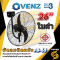 VENZ พัดลมอุตสาหกรรมใบดำ ติดผนัง ขนาด 26" ระบบตัดไฟอัตโนมัติ ระบายความร้อนได้ดี ทนทาน ปลอดภัย