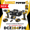 Combo Dewalt ชุดคอมโบ 7.7 4 เครื่องมือ แบต 5 Ah 4 ก้อน แท่นชาร์จ 2 (เจียร์,โรตารี่,บล็อก,สว่าน)