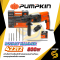 PUMPKIN สว่านโรตารี่ 3 ระบบ รุ่น PTT2-26DFV (42212) กำลังไฟสูงสุด 800 วัตต์ เจาะเหล็ก 13 มม. ไม้ 32 มม.
