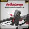 Osuka เลื่อยไฟฟ้าไร้สาย ไร้แปรงถ่าน 6 นิ้ว 20v OCMC536-M1