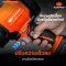 PUMPKIN เครื่องเป่าลมมือถือไร้สาย 20V พัดลมเทอร์โบ (50475) แบต 4.0Ahx1 ก้อน