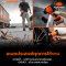 PUMPKIN เครื่องเป่าลมมือถือไร้สาย 20V พัดลมเทอร์โบ (50475) แบต 4.0Ahx1 ก้อน