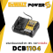 เเท่นชาร์จแบตเตอรี่ Li-ion 12V , 20V  รุ่น DCB1104