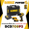 สว่านกระแทกไร้สาย ไร้แปรงถ่าน 20V 5.0Ah รุ่น DCD709P2-KR DEWALT