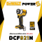 Combo Dewalt ชุดคอมโบ 7.7 4 เครื่องมือ แบต 5 Ah 4 ก้อน แท่นชาร์จ 2 (เจียร์,โรตารี่,บล็อก,สว่าน)
