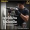 OSUKA สว่านโรตารี่ไร้สาย 20v รุ่น OCRH852-K1 (แบต 4 Ah 1 ก้อน Tabless) ประกัน 12 เดือน