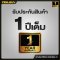 OSUKA สว่านโรตารี่ไร้สาย 20v รุ่น OCRH852-K1 (แบต 4 Ah 1 ก้อน Tabless) ประกัน 12 เดือน