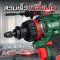 สว่านไขควงไร้สาย 16V รุ่น MU1646 SUMO แรงบิดสูง 60 Nm DUTY CYCLE 100% รอบสูงสุด 2100RPM หัวไขควงเกรดพรีเมียม