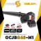OSUKA เครื่องเป่าลมไร้สาย 20v OCJB846-M1 ระยะเวลาประกัน : 6 เดือน