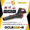 OSUKA เครื่องเป่าใบไม้ไร้สาย OCLB446-N 20v BL motor OSUKA ประกัน 6 เดือน