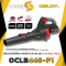OSUKA เครื่องเป่าใบไม้ไร้สาย OCLB446-P1 20v BL motor OSUKA ประกัน 6 เดือน