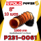 POLO ท่อลม 8 นิ้ว ยาว 10 เมตร ใช้กับพัดลมอุตฯ ดูดเป่า