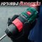 SUMO สว่านกระแทกแบตเตอรี่ 3 ระบบ รุ่น ID1609 แรงบิด 60 Nm เจาะได้ทั้งเหล็กและไม้ ปูน