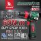 SUMO สว่านกระแทกแบตเตอรี่ 3 ระบบ รุ่น ID1609 แรงบิด 60 Nm เจาะได้ทั้งเหล็กและไม้ ปูน