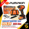 Pumpkin ไขควงกระแทกไร้สาย แรงบิด 233 Nm (คอสั้นพิเศษ) 50625