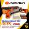 PUMPKIN เลื่อยโซ่ไร้สาย 8นิ้ว  20V BL รุ่น 50583 แรงเต็มพลัง ตัดง่าย กระทัดรัด แบตเตอรี่ 2.0Ah 1 ก้อน