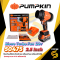PUMPKIN เครื่องเป่าลมมือถือไร้สาย 20V พัดลมเทอร์โบ (50475) แบต 4.0Ahx1 ก้อน