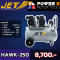 ปั๊มลมออยฟรี JET Hawk-250 ขนาด 50 ลิตร 2 หัว