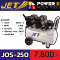 ปั๊มลมเก็บเสียง JET รุ่น JOS-250 ถัง 50 ลิตร