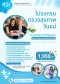 โปรแกรมตรวจสุขภาพวันแม่2025