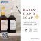 DAILY HAND SOAP