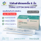 ไม้พันสำลีปลอดเชื้อ 6 นิ้ว ( STERILE COTTON SWAB 6”)