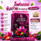 SR Fiber Mixberry ไฟเบอร์มิกซ์เบอร์รี่ พรีไบโอติก | บรรจุ 7 ซอง (15 กรัม/ซอง)