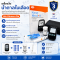 เครื่องวัดน้ำตาลในเลือด | RCK-903