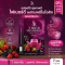 SR Fiber Mixberry ไฟเบอร์มิกซ์เบอร์รี่ พรีไบโอติก | บรรจุ 7 ซอง (15 กรัม/ซอง)