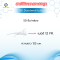 สายให้อาหารทางจมูกผู้ใหญ่ NG Duodenal Tube 125 ซม. เบอร์ 12/14/16 | Medical Grade PVC | ขายยกแพ็ค (50 ชิ้น)