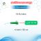 สายให้อาหารทางจมูกผู้ใหญ่ NG Duodenal Tube 125 ซม. เบอร์ 12/14/16 | Medical Grade PVC | ขายยกแพ็ค (50 ชิ้น)