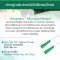#แบ่งขาย สายดูดเสมหะ (Suction Tube) ชนิดไม่มี Control (10 เส้น/แพ็ค)