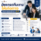 On the job training (OJT)