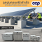 ลูกปูน คอนกรีต สำเร็จ สำหรับทำฐาน โซลาเซลล์